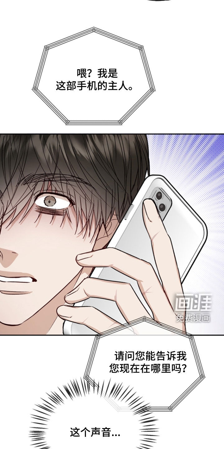 第39话3
