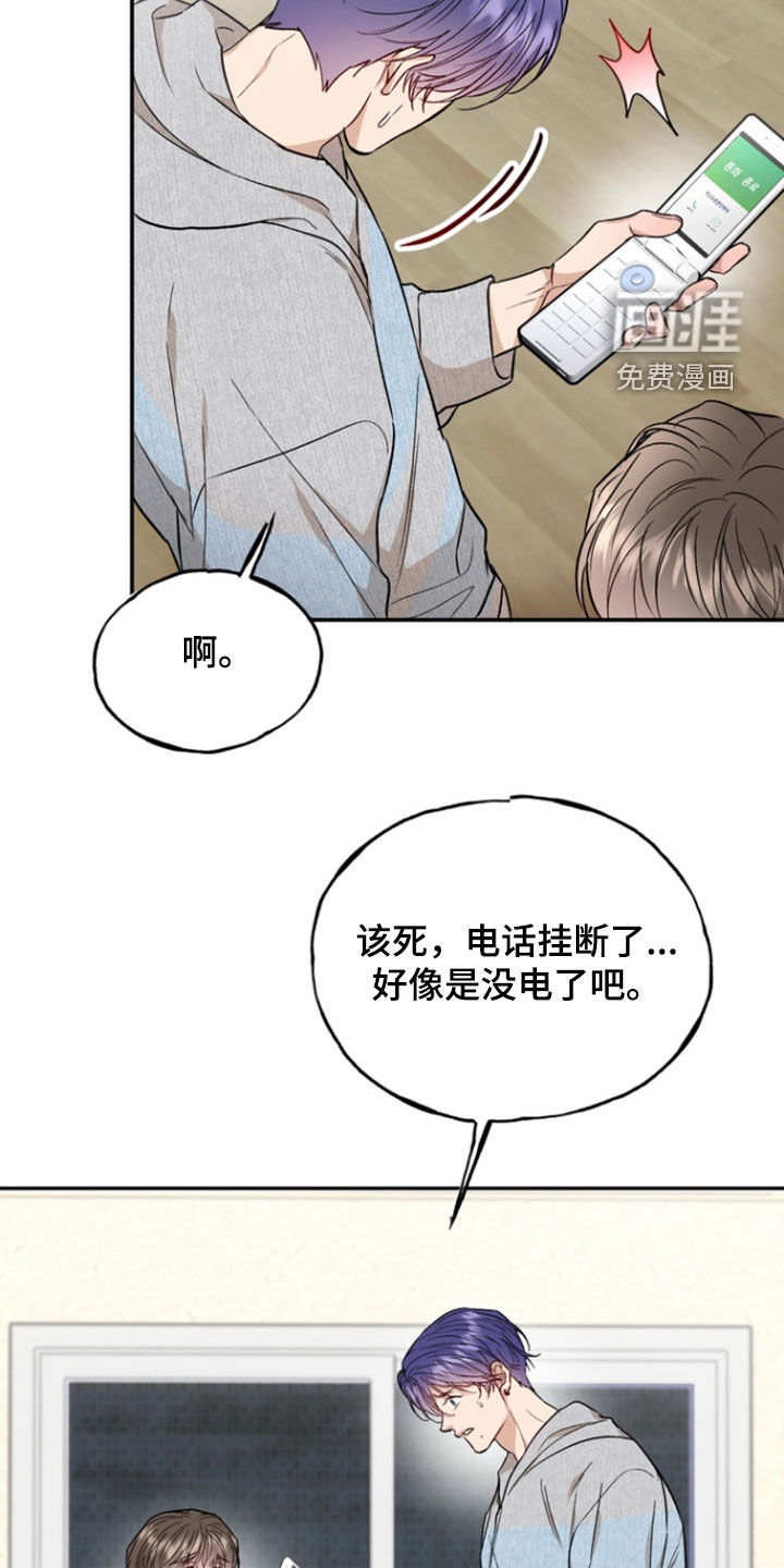 第39话18