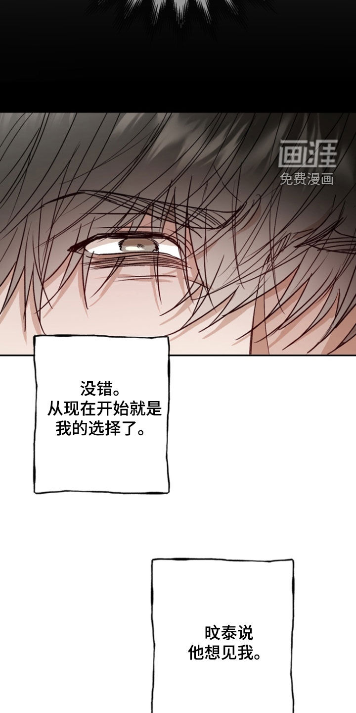 第39话23