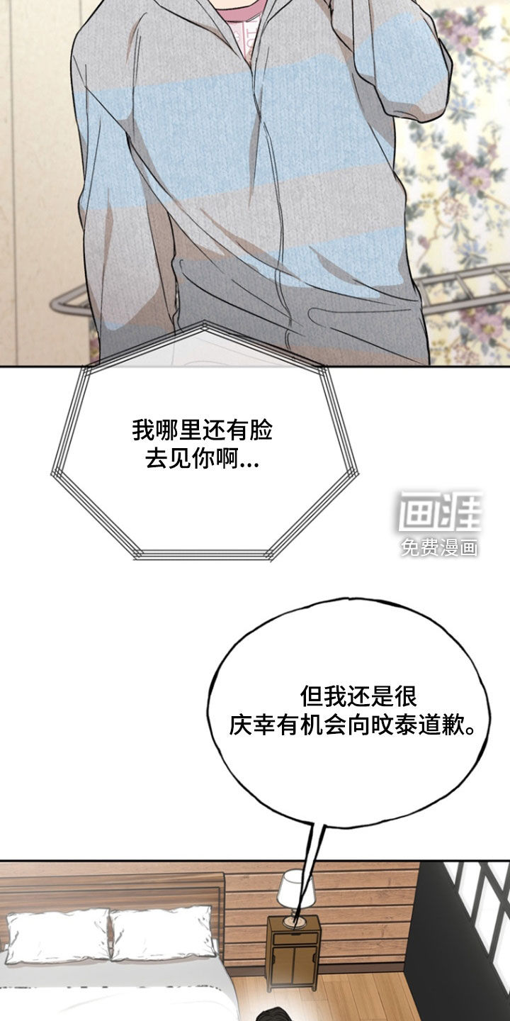 第39话10