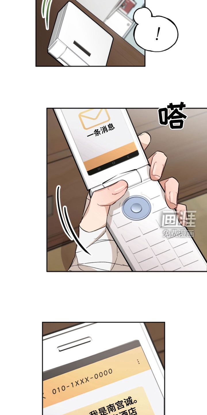 第39话30