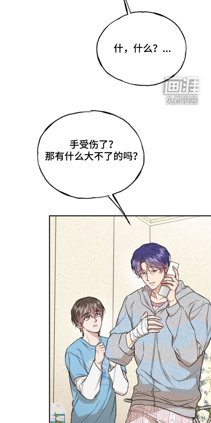 第39话15