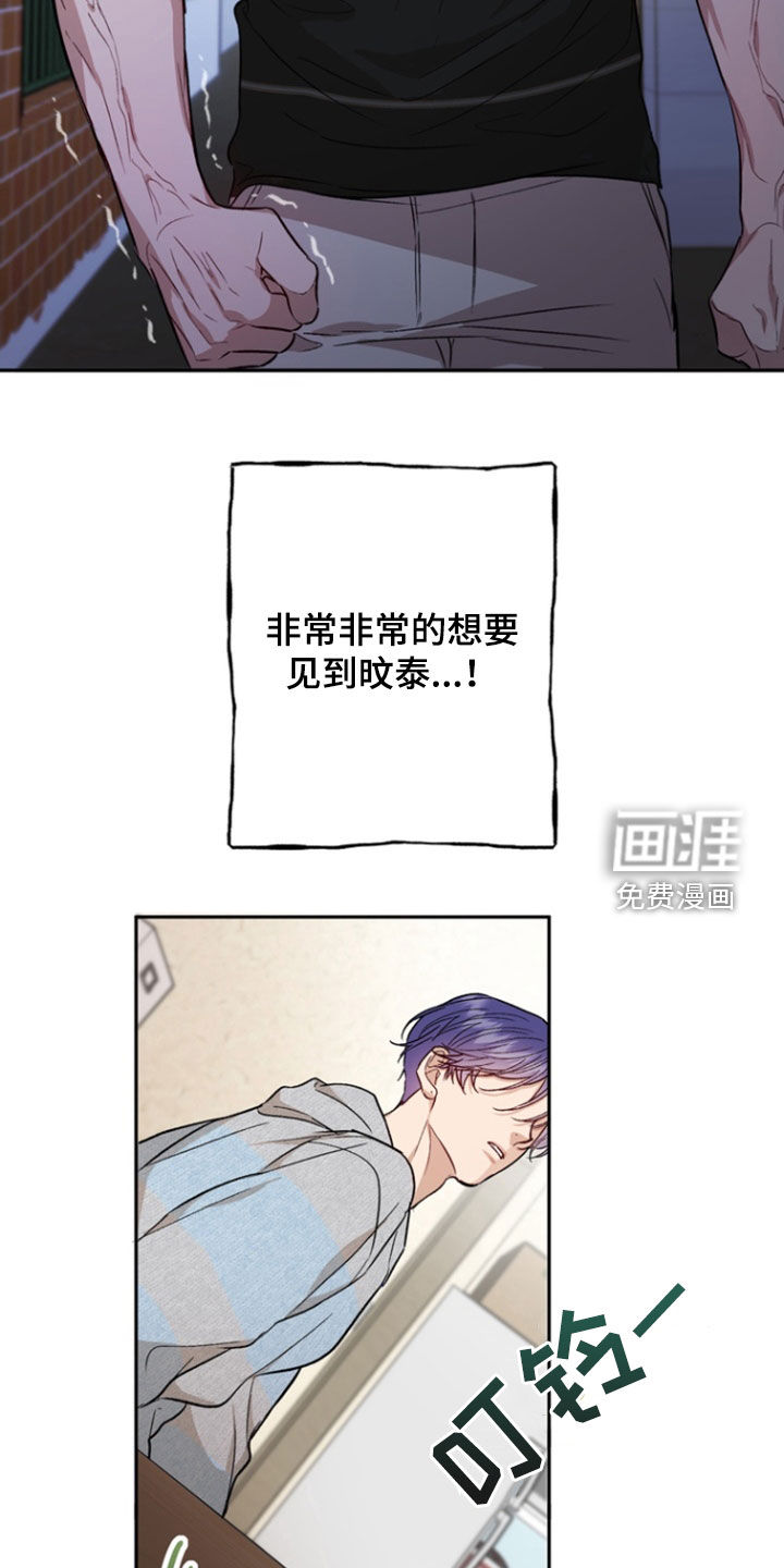 第39话29