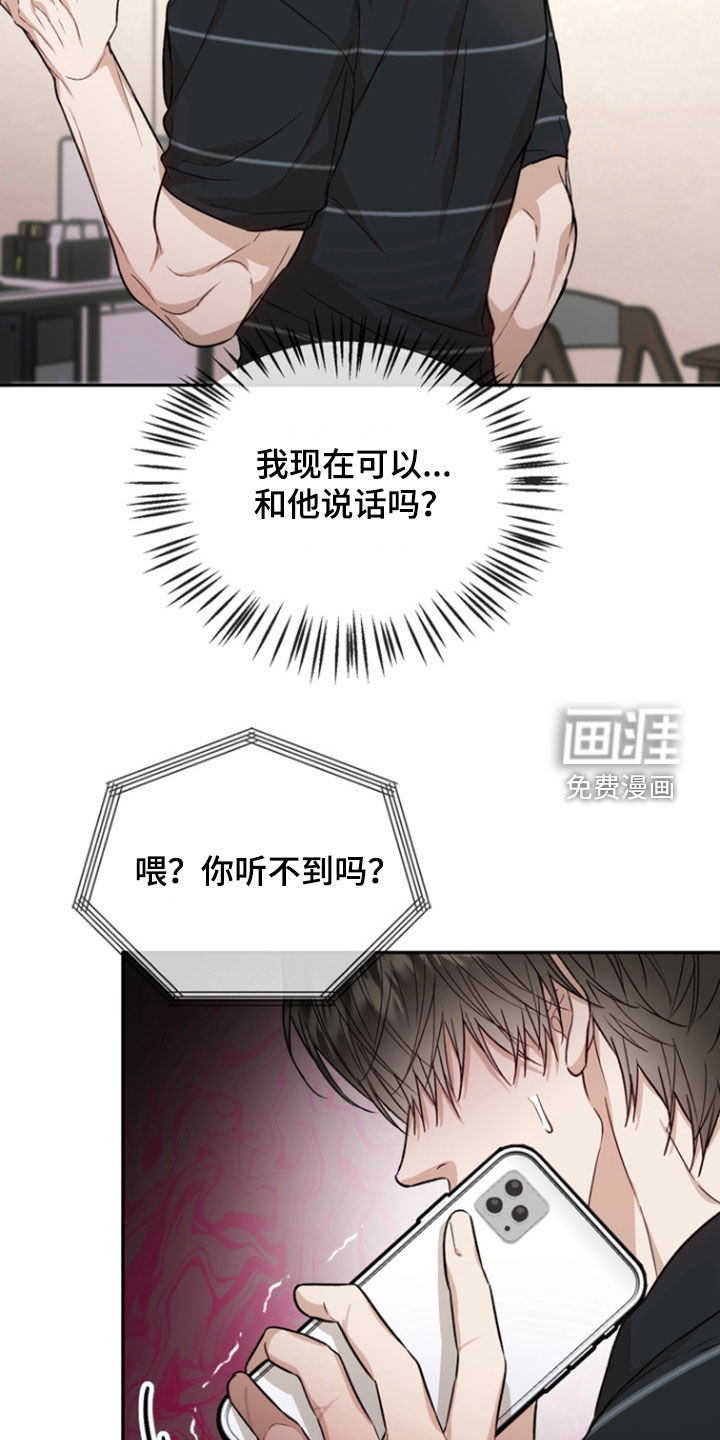 第39话6