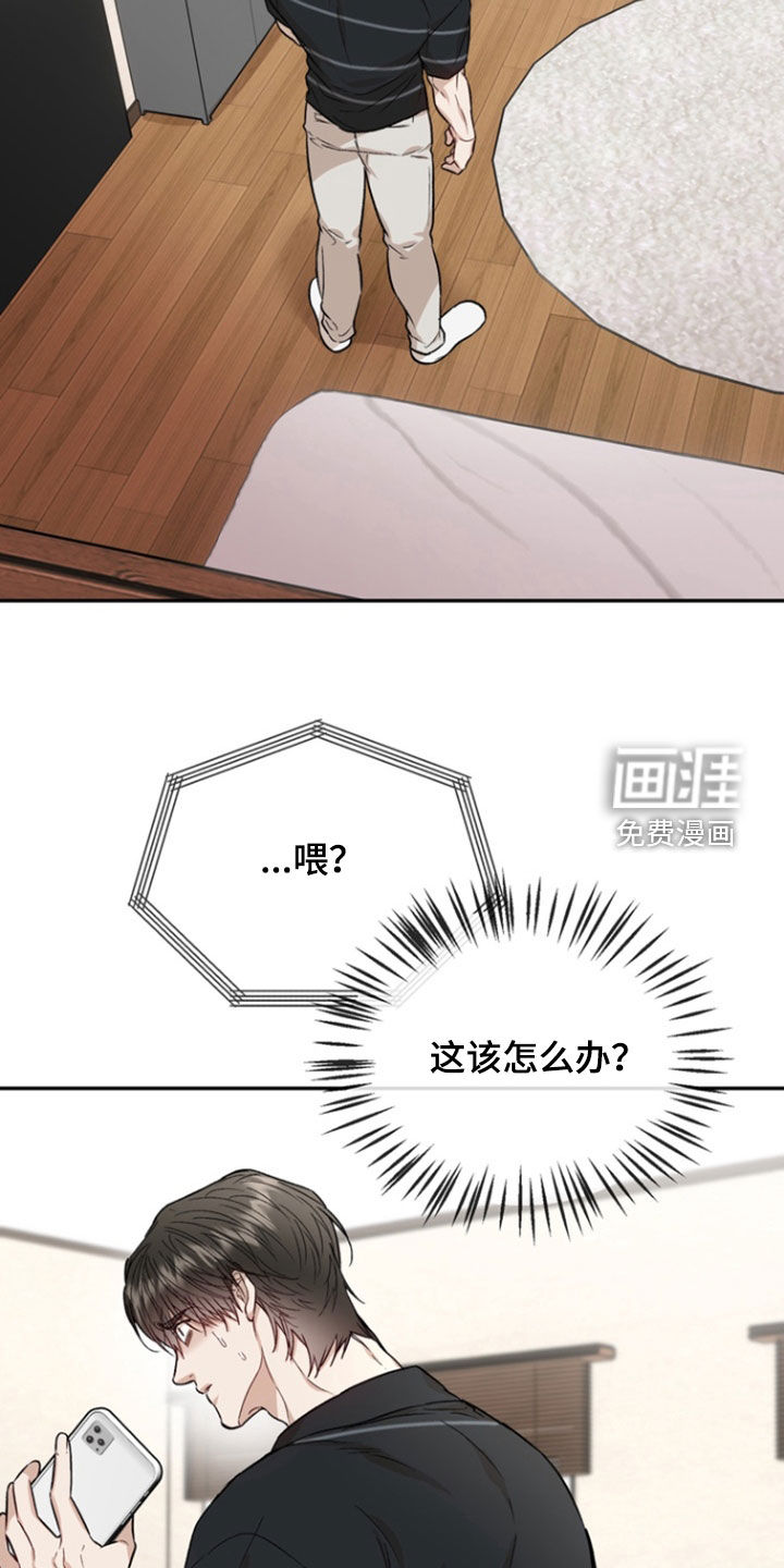 第39话5