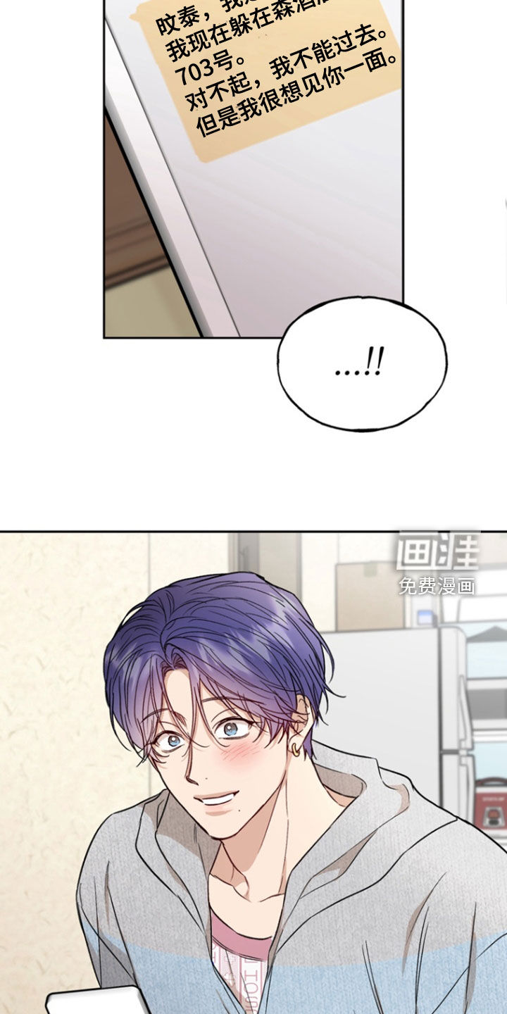 第39话31