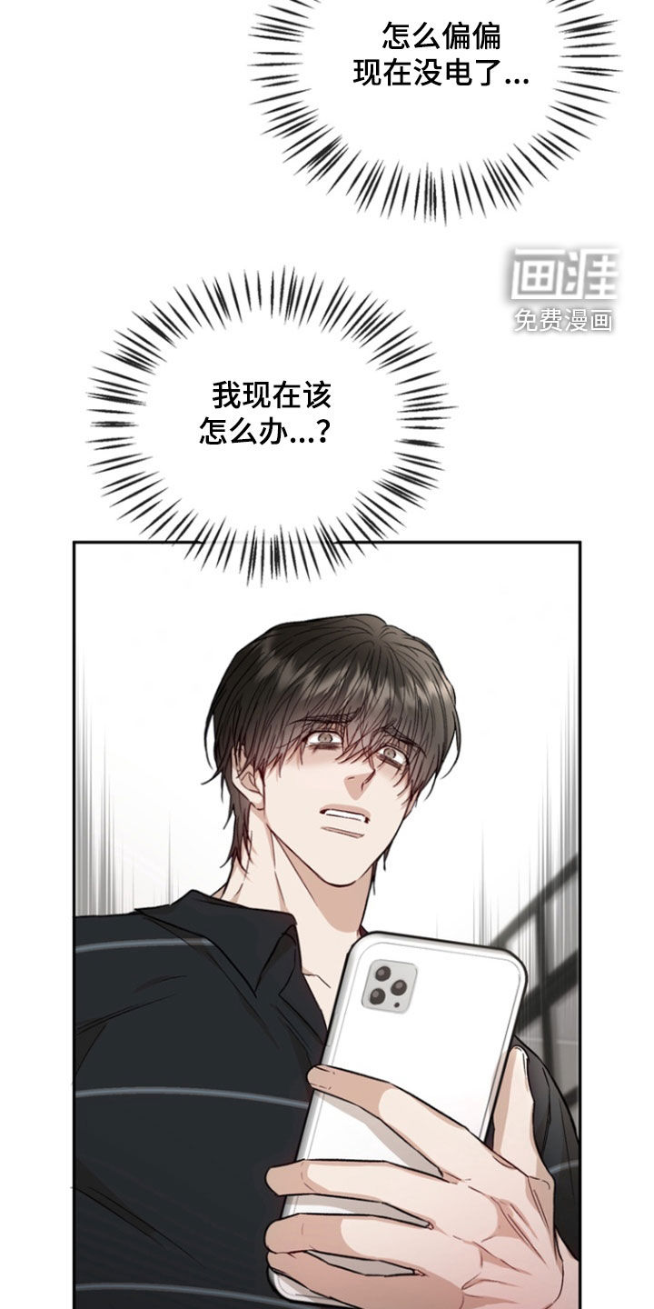 第39话21
