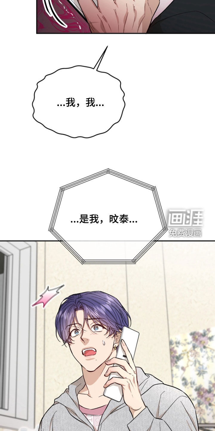 第39话7