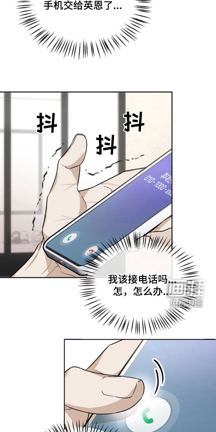 第39话1