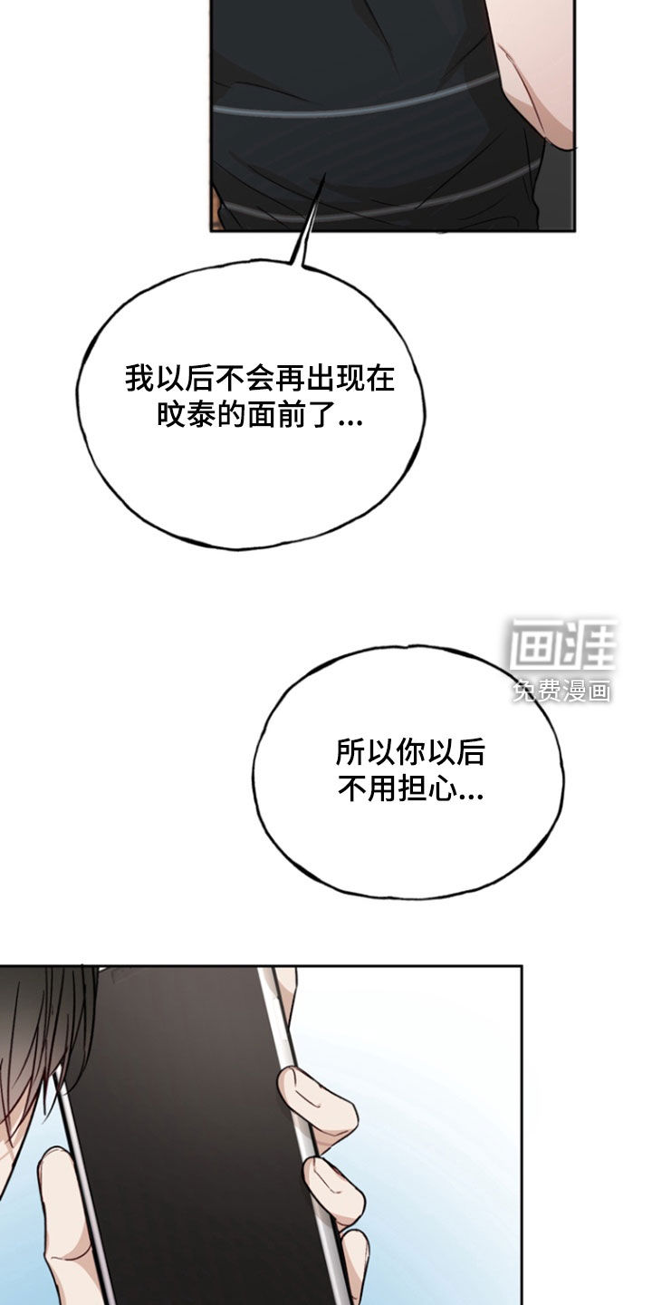 第39话12