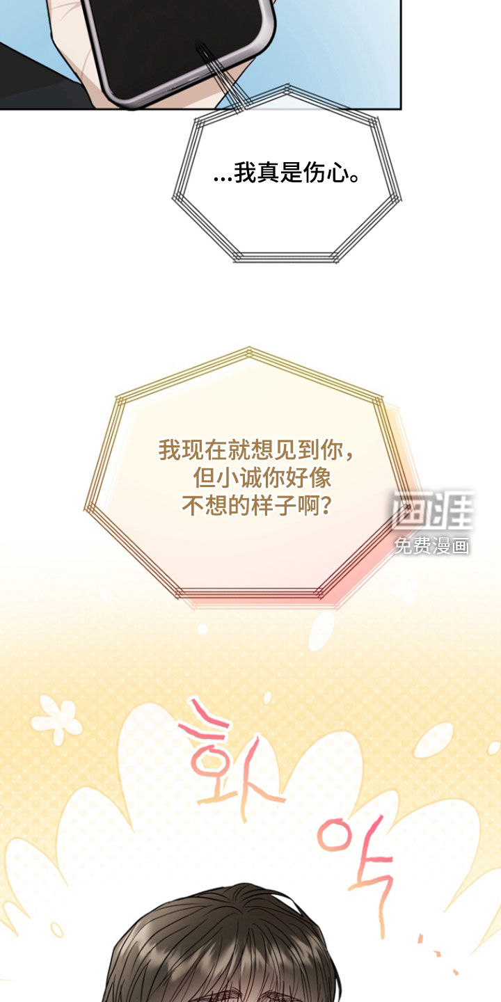 第39话13