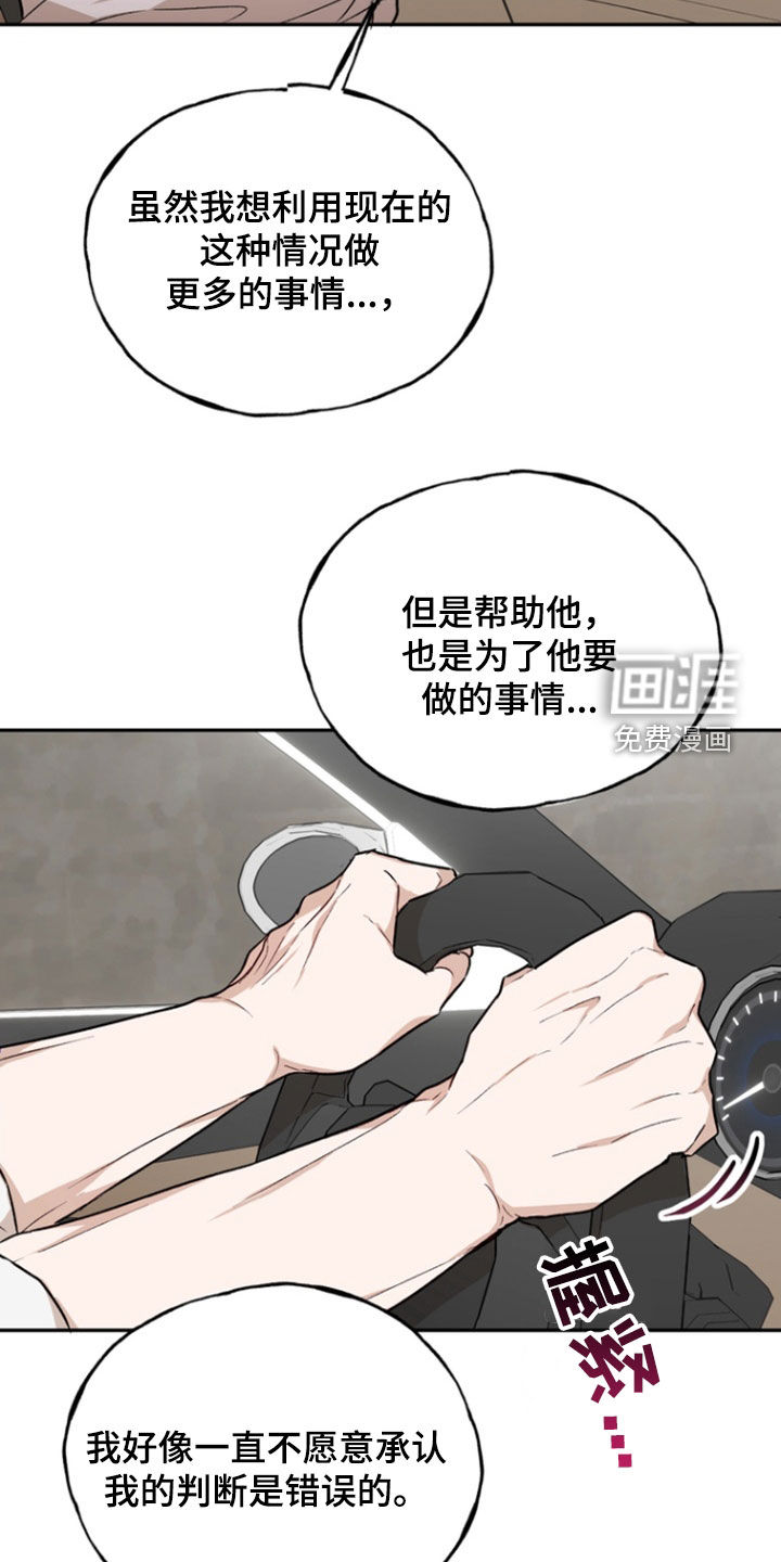 第38话12