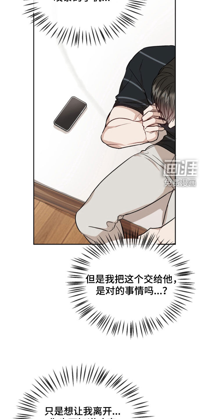 第38话22