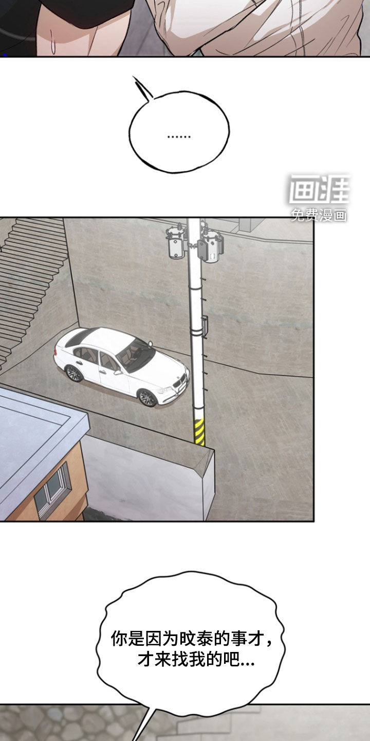 第38话7