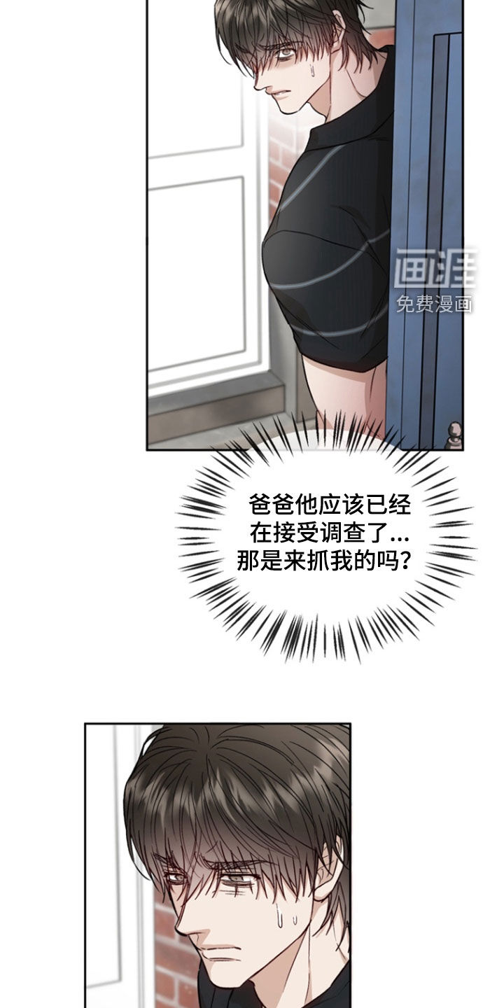 第38话2