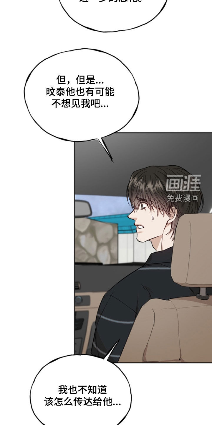 第38话14