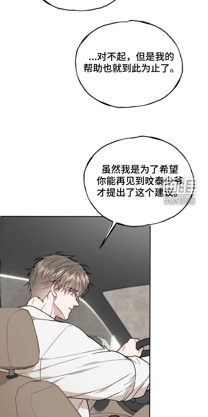 第38话15