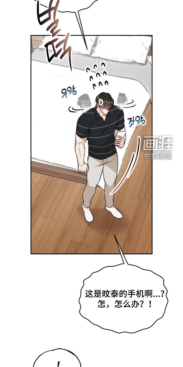 第38话27