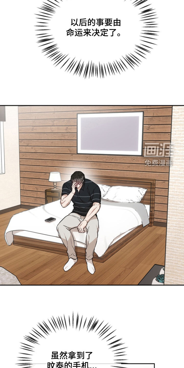 第38话21