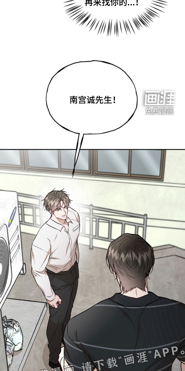 第38话4