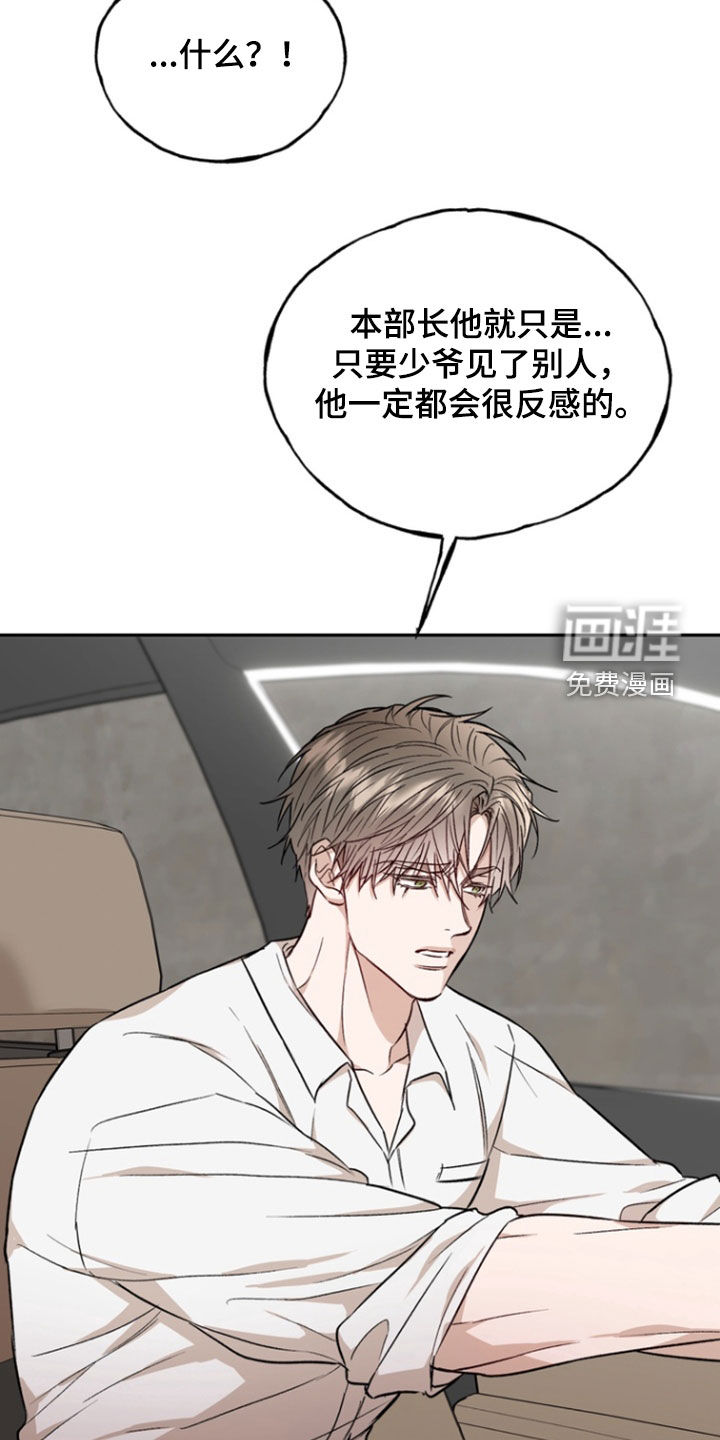 第38话11