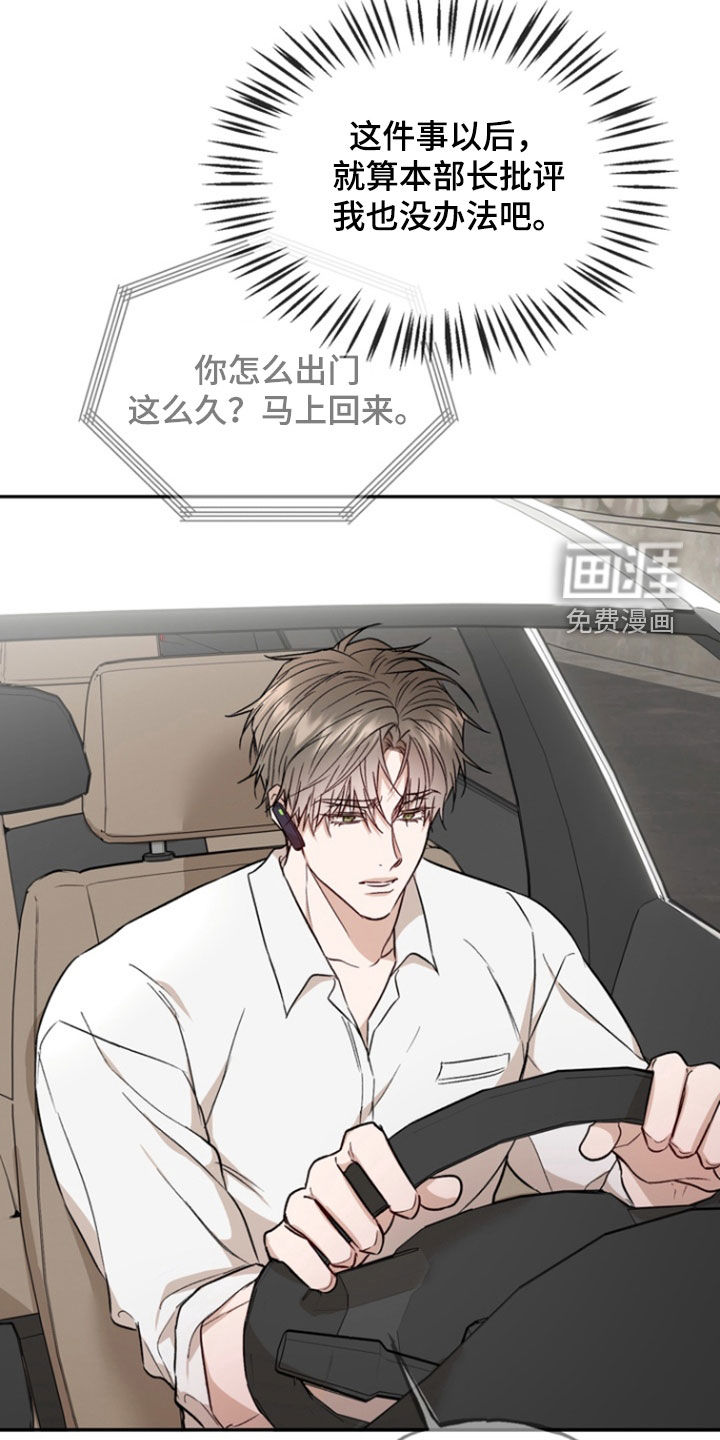 第38话19