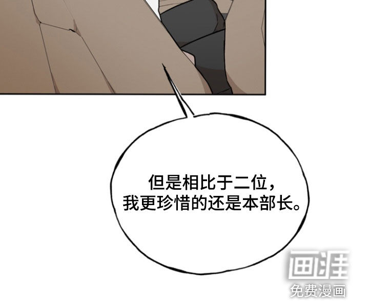 第38话16
