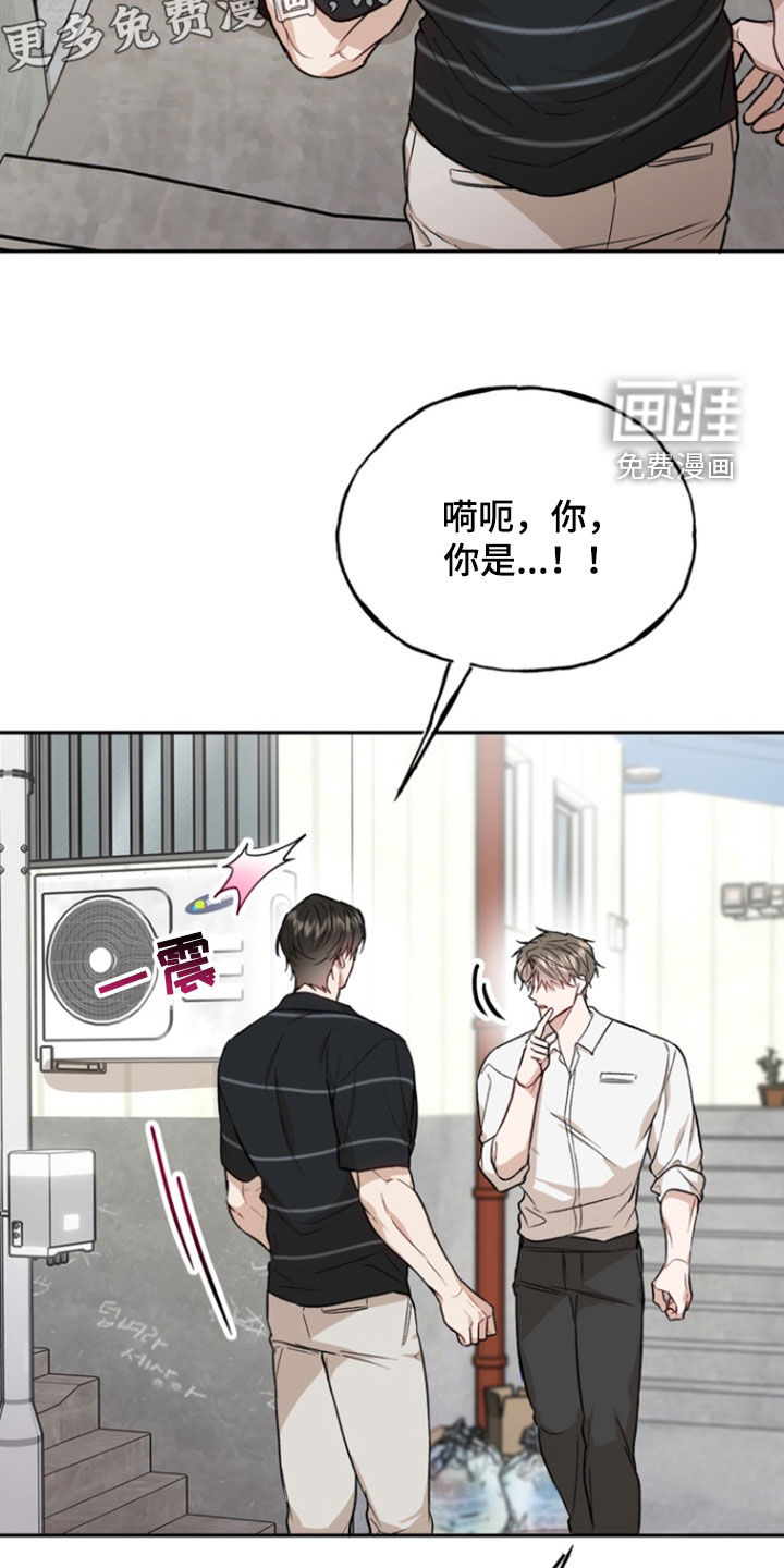第38话5