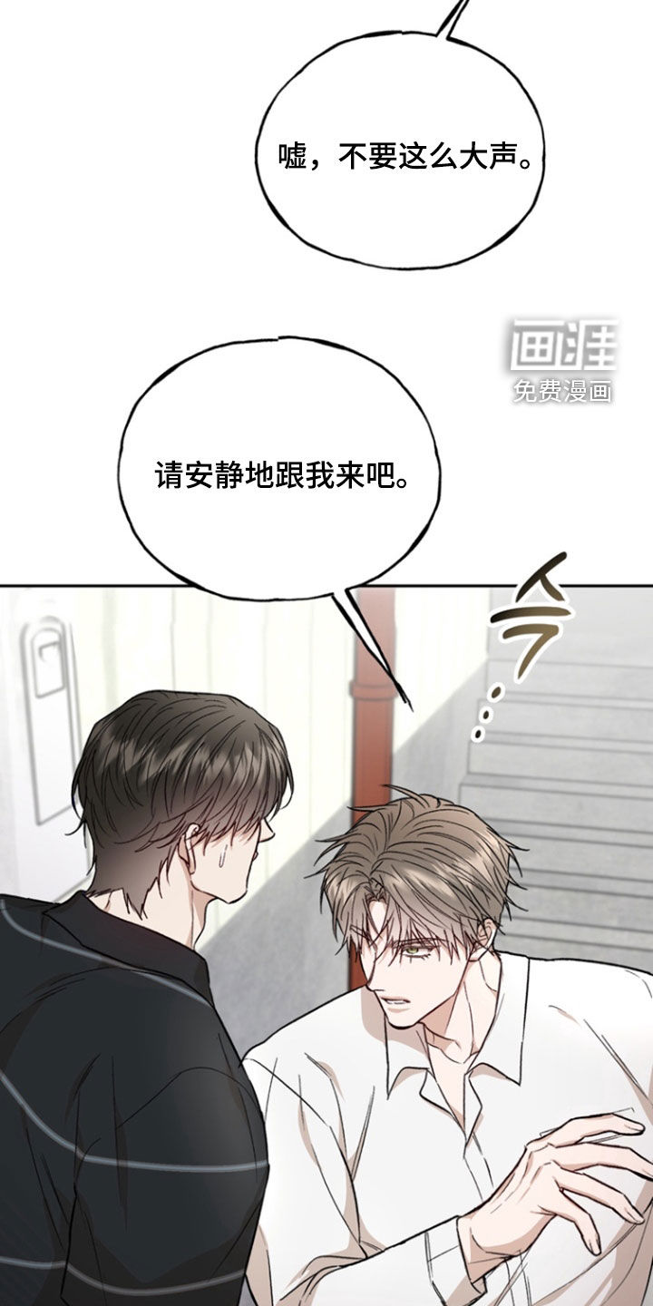 第38话6