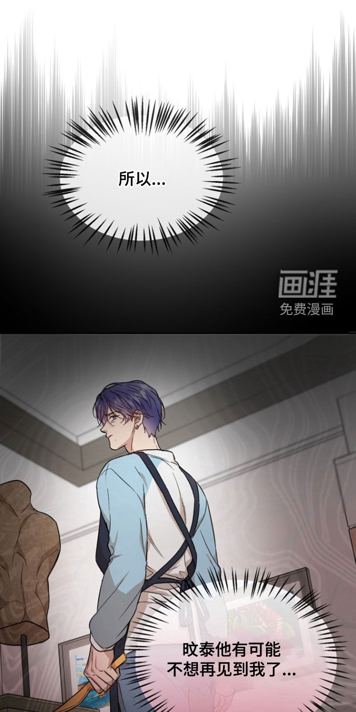 第38话24