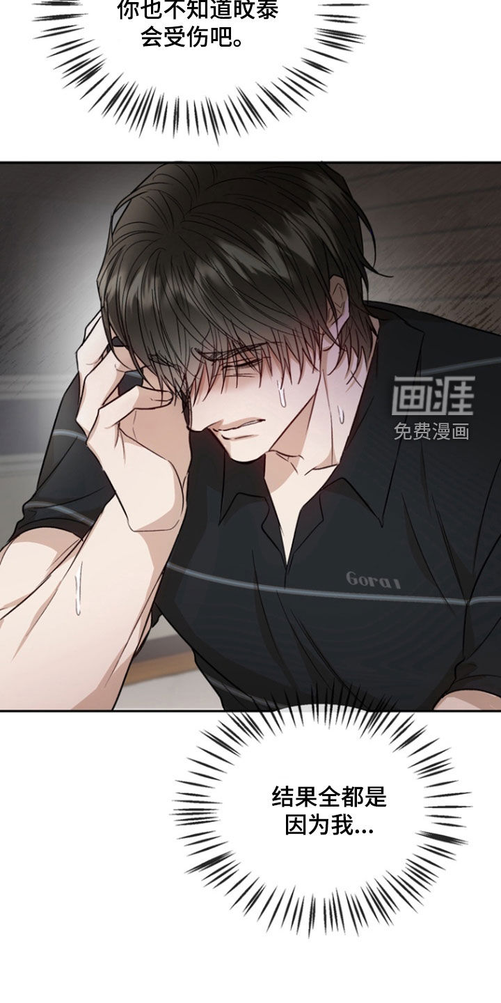 第38话23