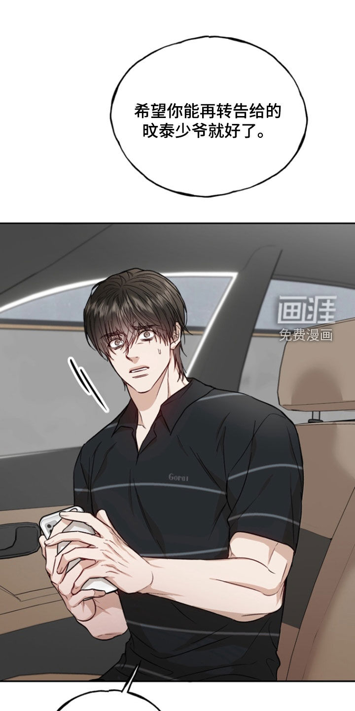 第38话10