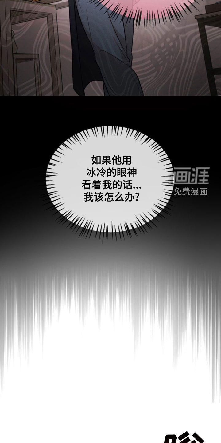 第38话25