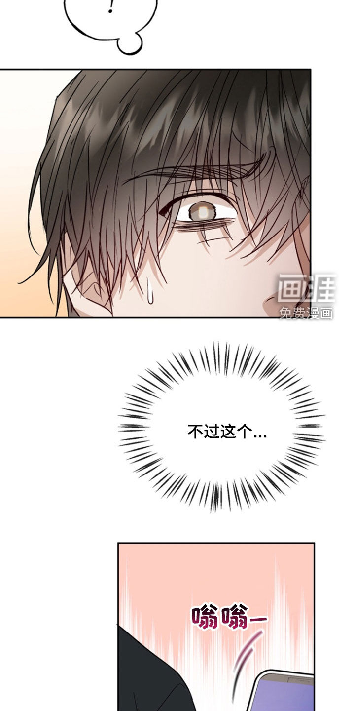 第38话28