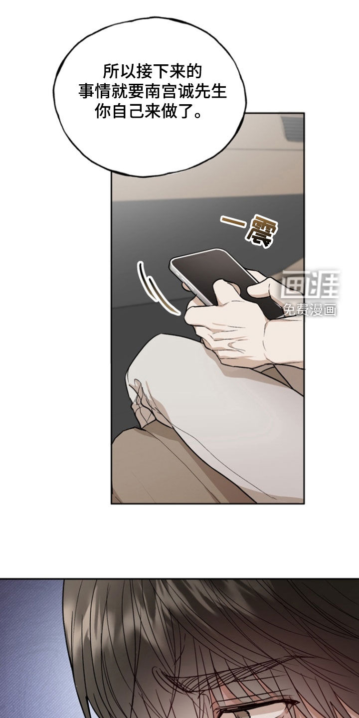 第38话17