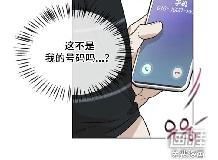 第38话29