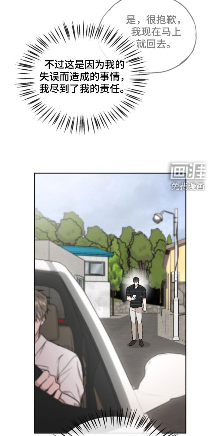 第38话20
