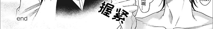 第21话 第8页