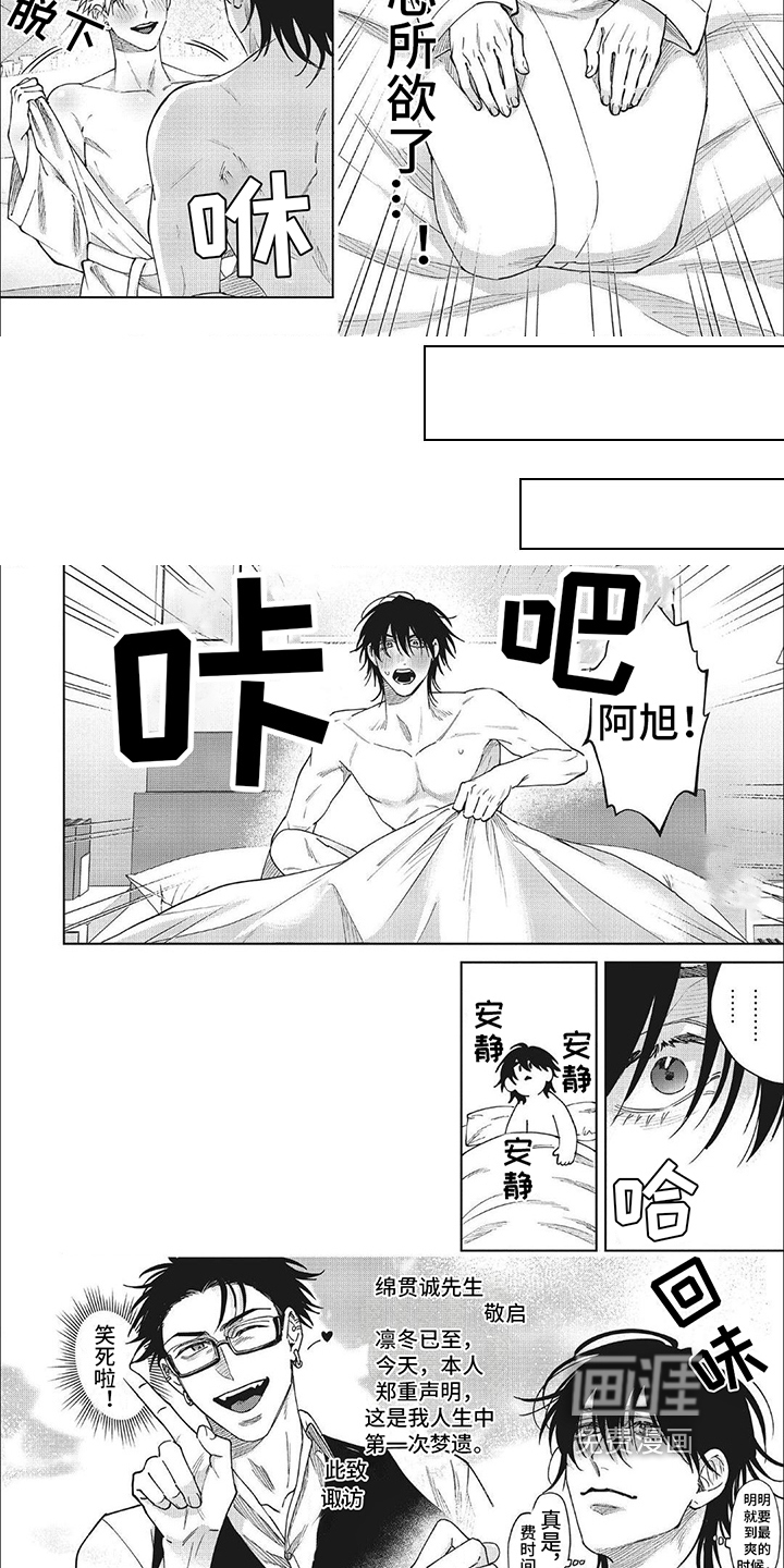 第21话 第7页