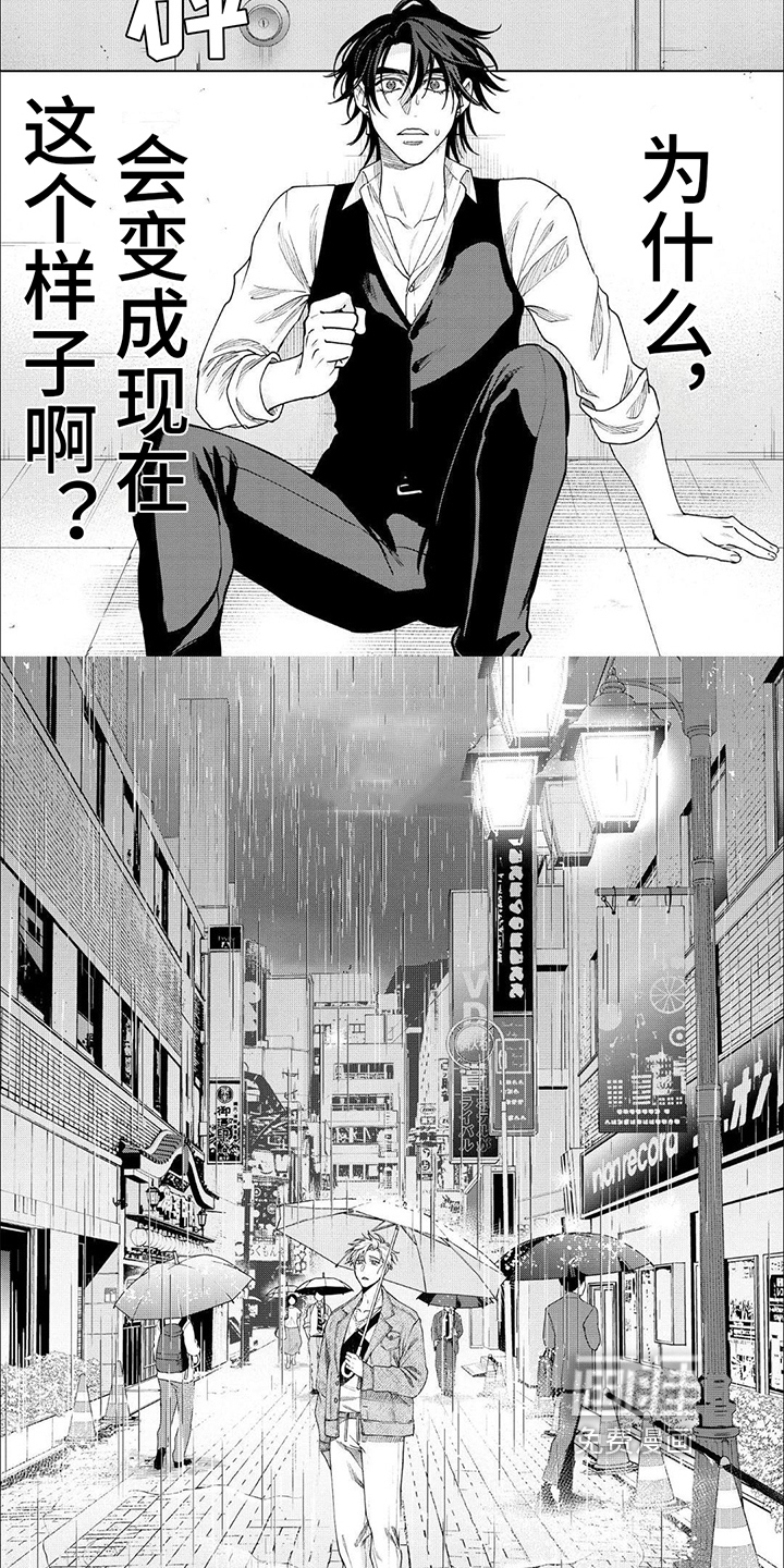 第13话 第2页