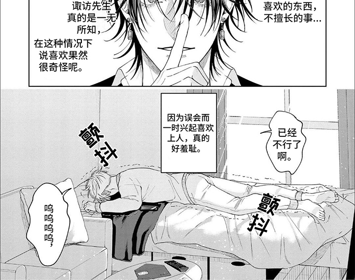 第13话 第7页