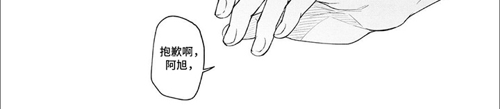 第8话 第7页