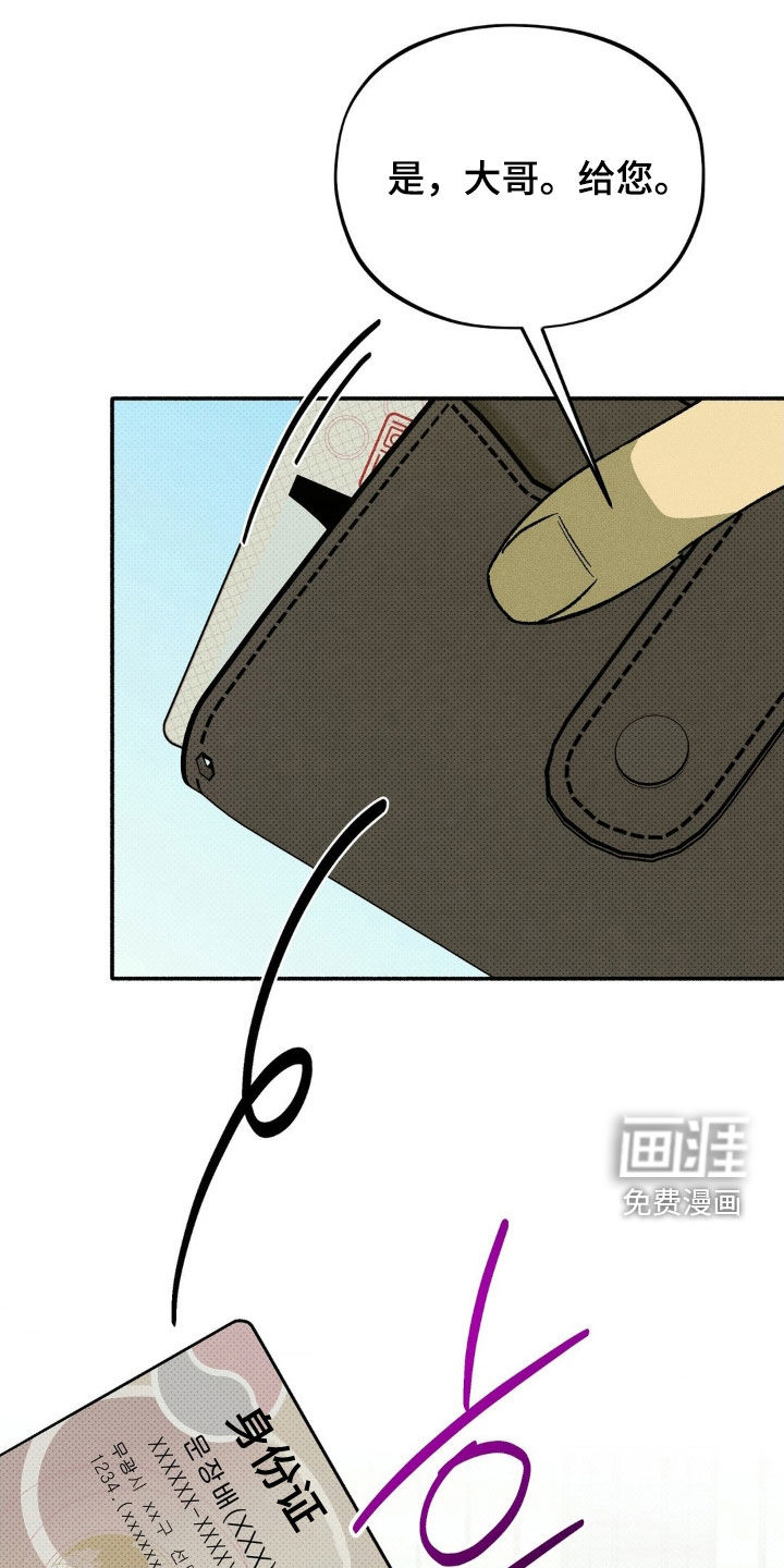 第20话 第22页