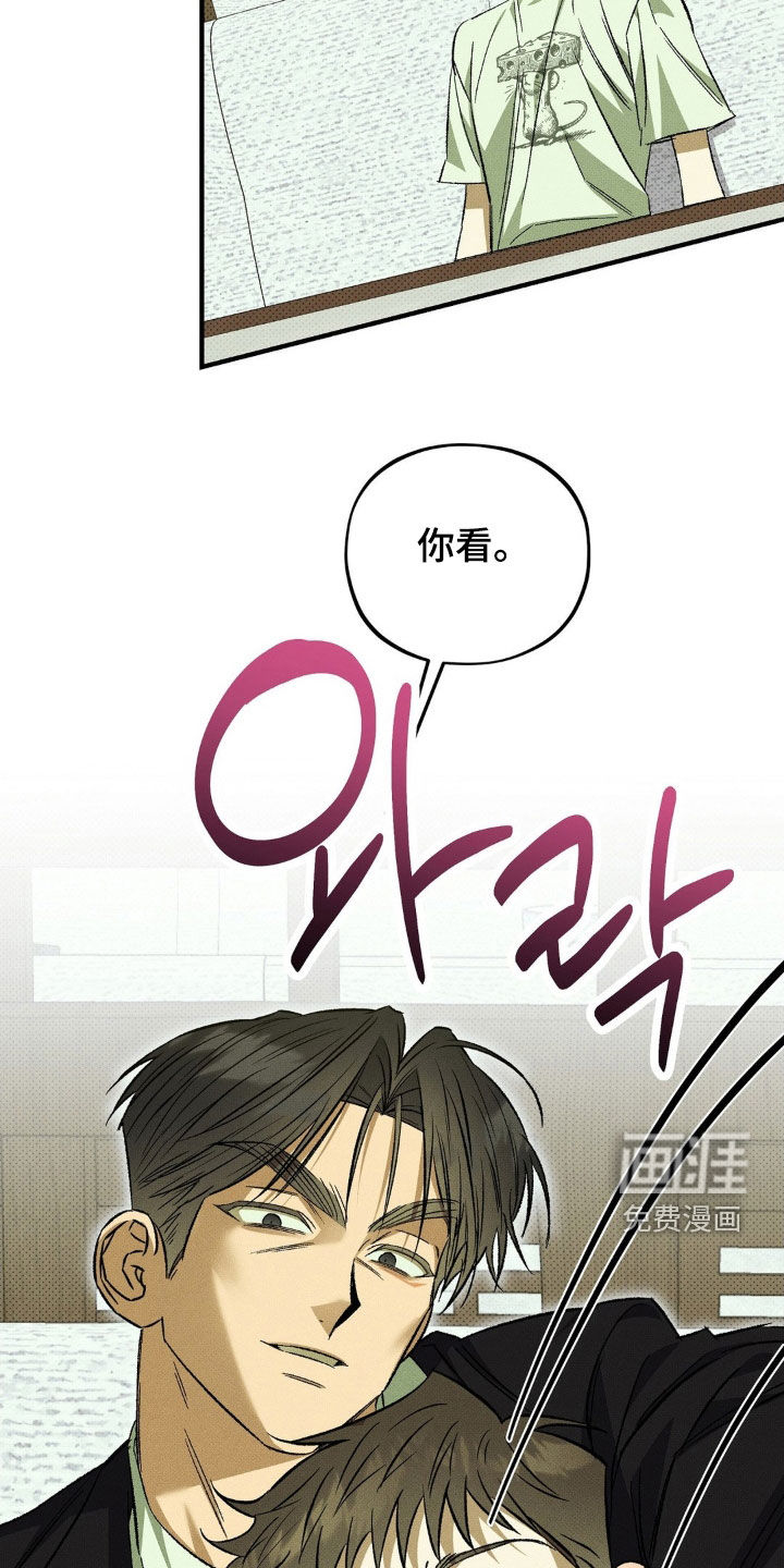 第20话 第26页