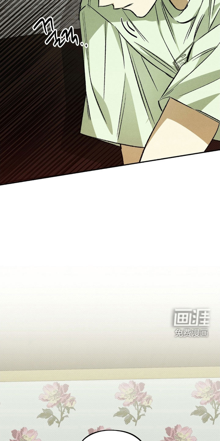 第19话 第23页