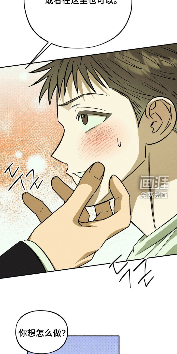 第19话 第6页