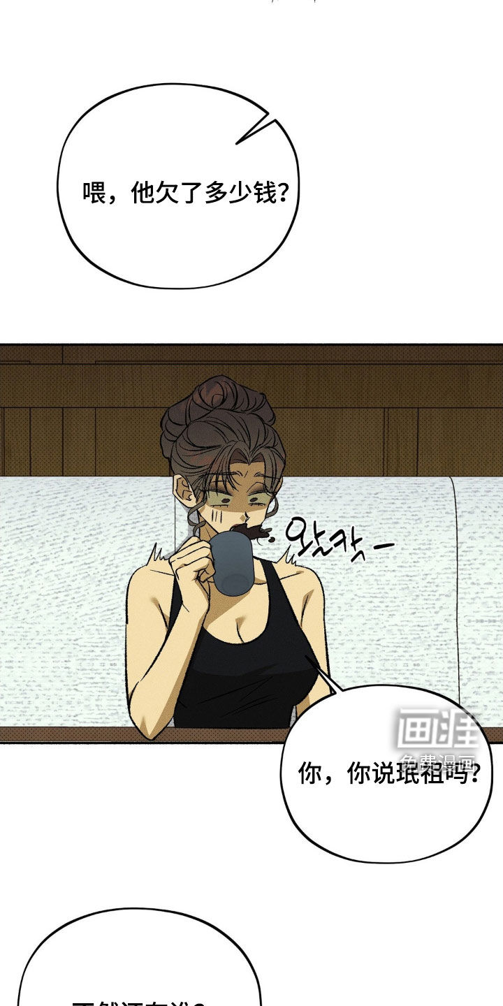 第19话 第26页