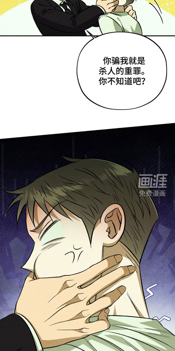 第19话 第15页