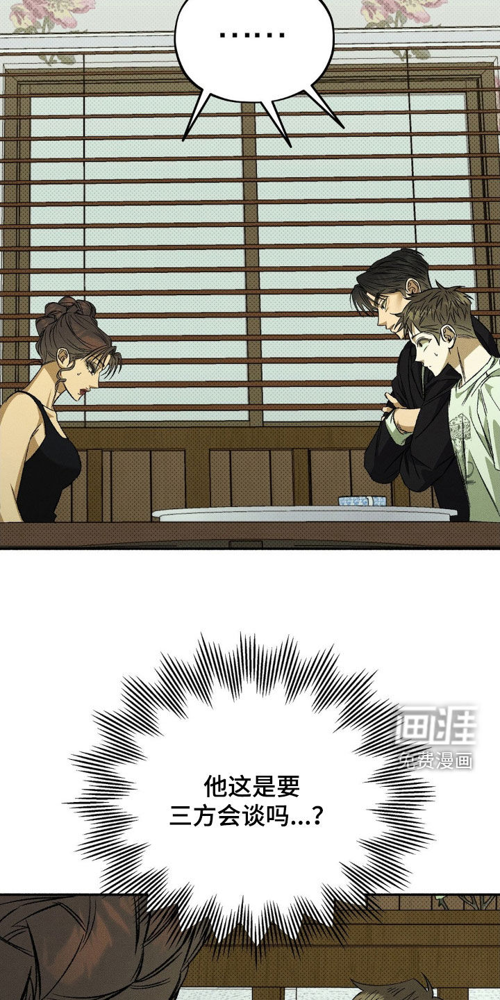 第19话 第24页