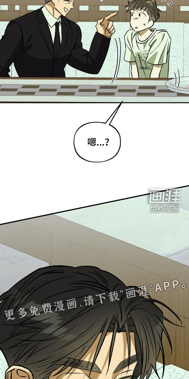 第19话 第3页